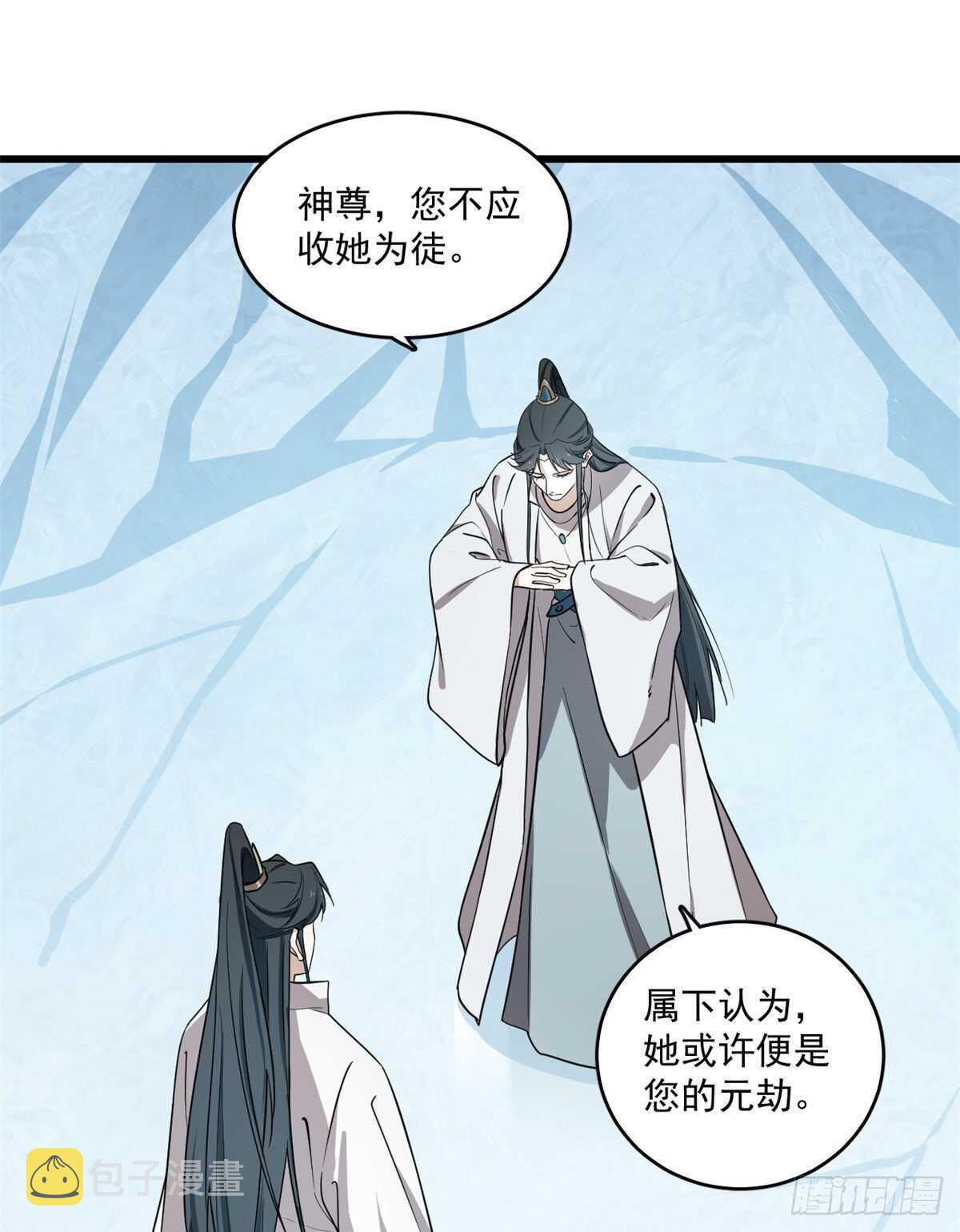 毒步天下特工神医小兽妃小说免费阅读漫画,第181话2图