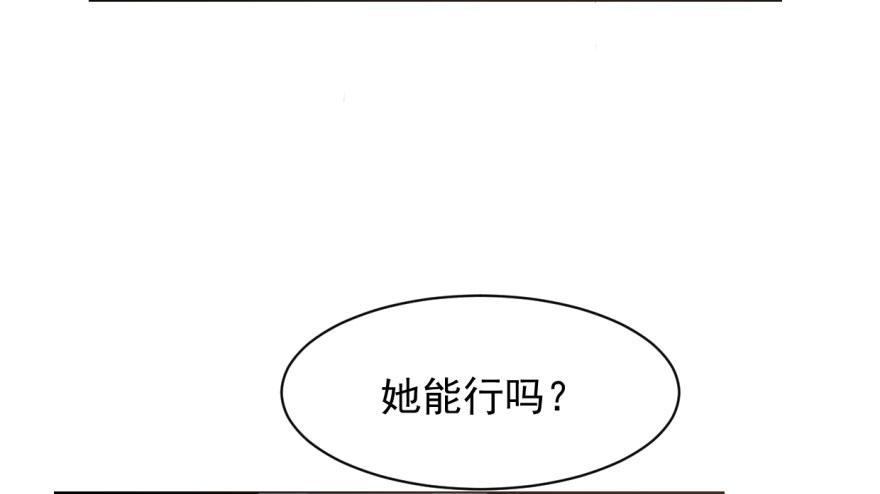 毒步天下特工神医小兽妃完整版漫画,第7话2图