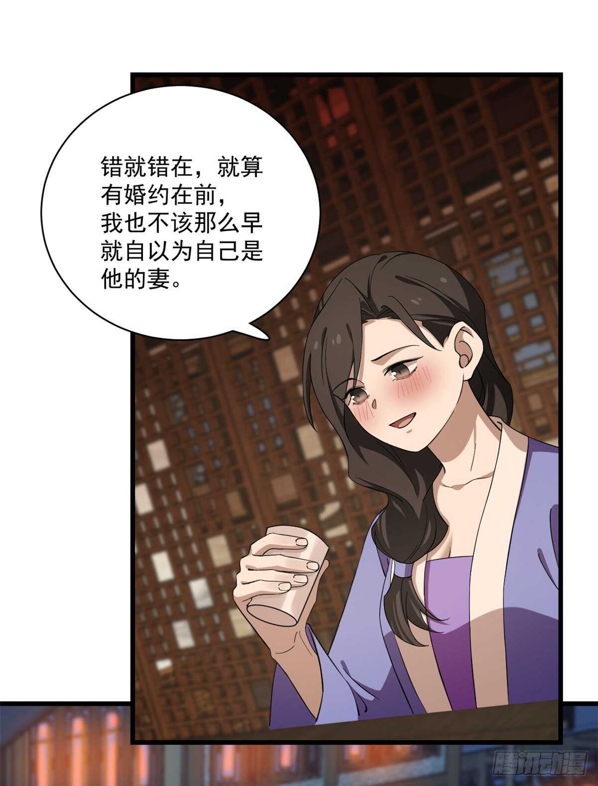 毒步天下特工神医小兽妃全文免费阅读漫画,第218话2图