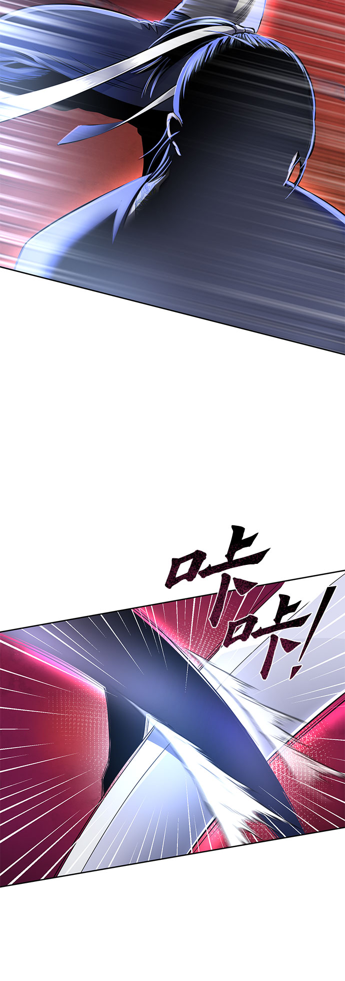彭家四公子漫画,第25话2图