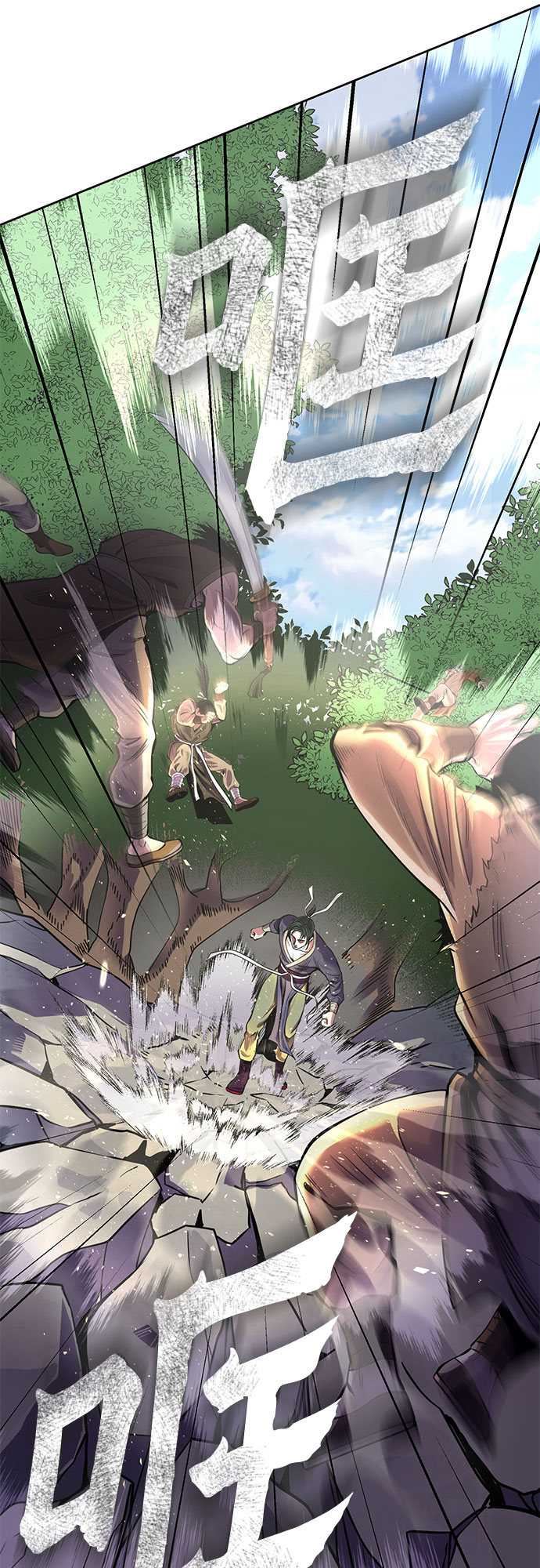 彭家四公子漫画,第15话2图