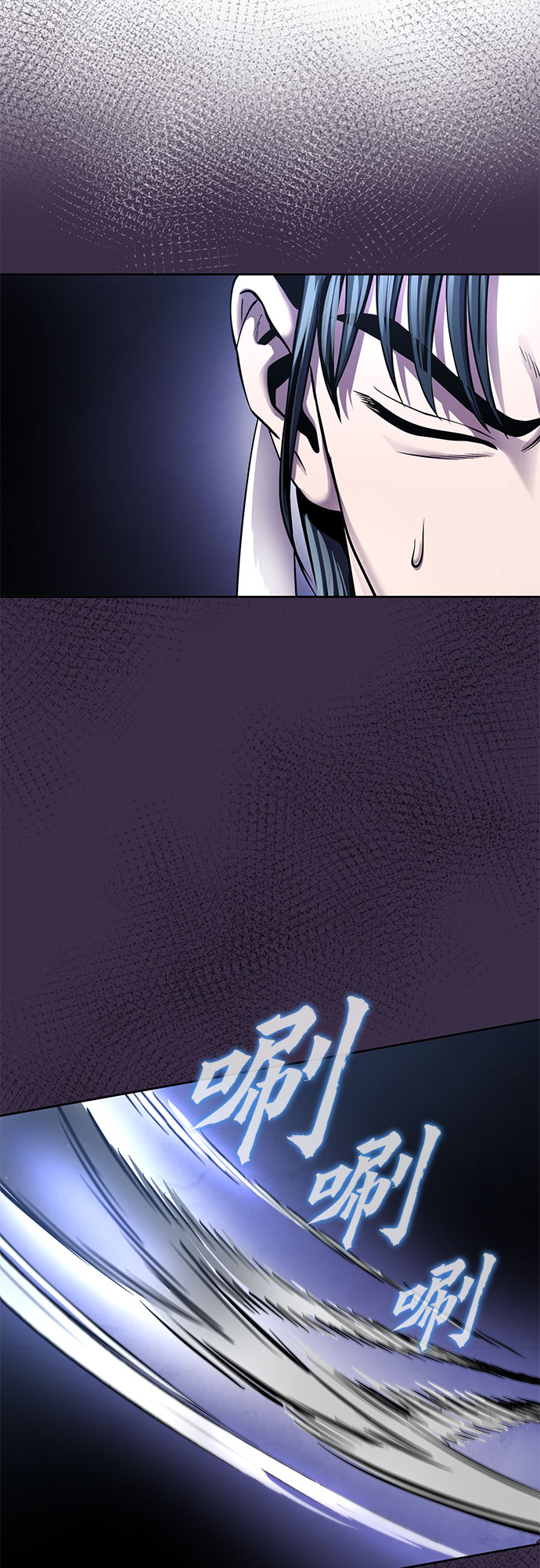 彭家四公子漫画,第25话2图