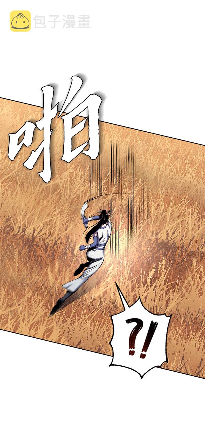 彭家四公子漫画,第21话2图