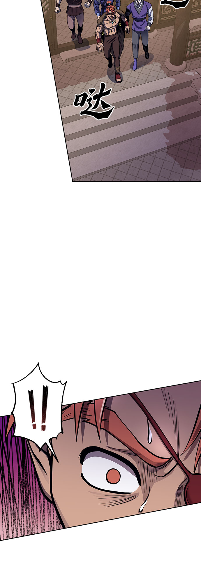 彭家四公子漫画,第17话2图