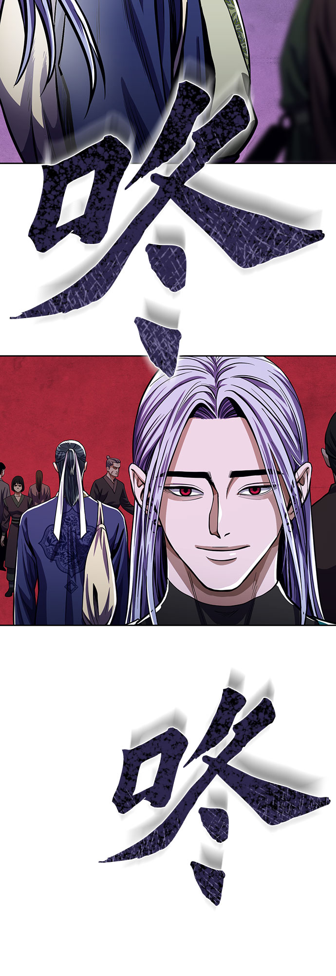彭家四公子漫画,第9话2图