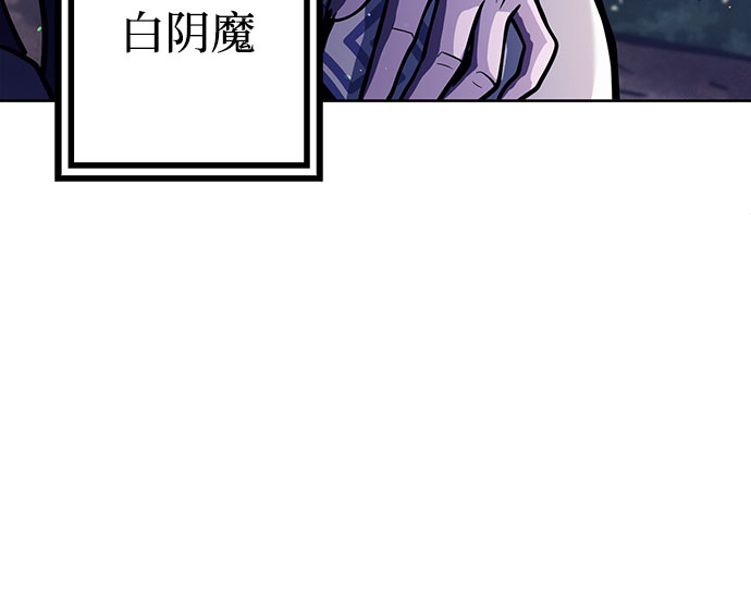 彭家驹真实本人漫画,第5话1图