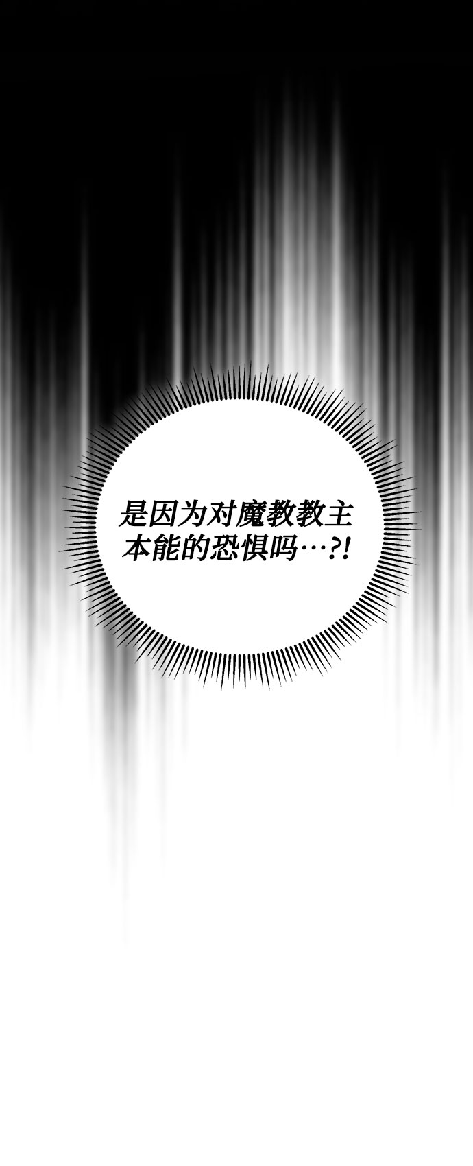 彭家四公子漫画,第9话1图