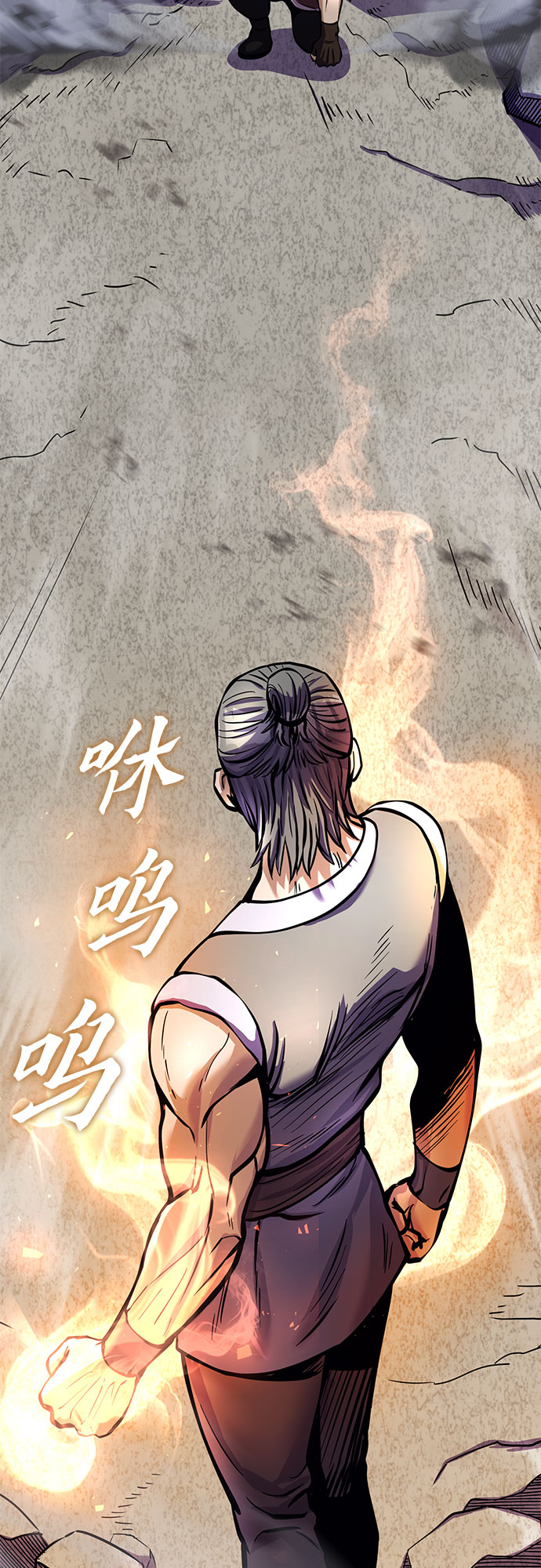 彭家四公子漫画,第13话2图