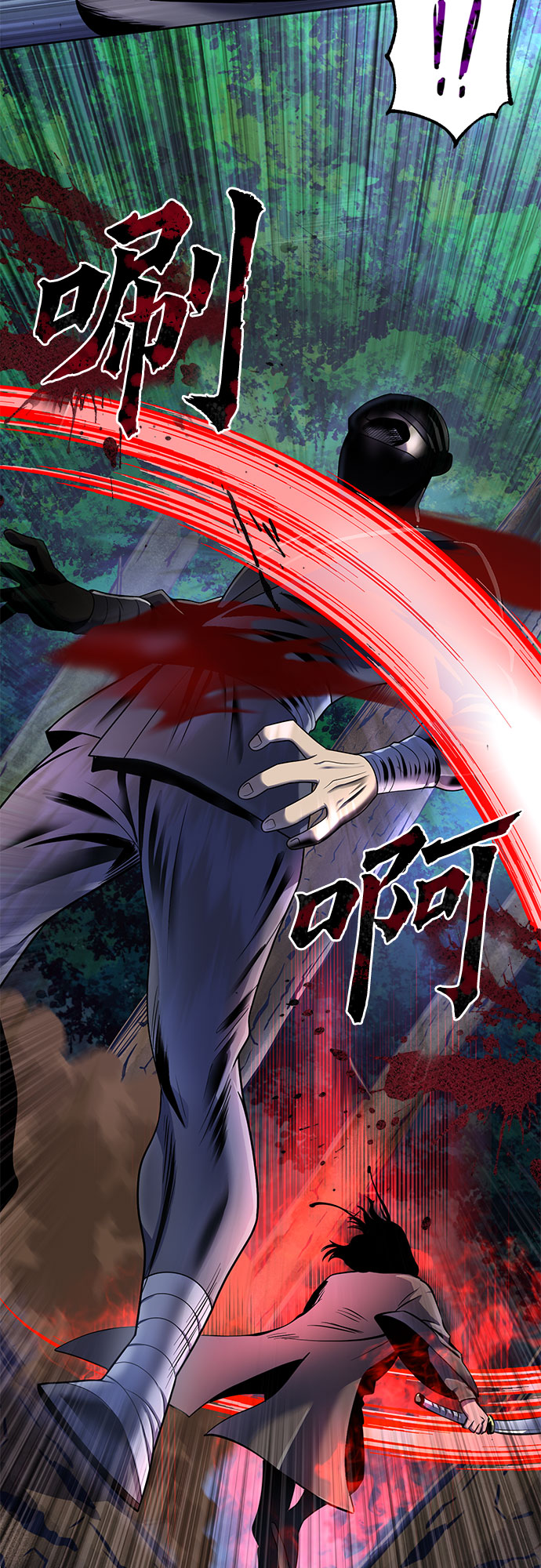 彭家四公子漫画,第36话1图