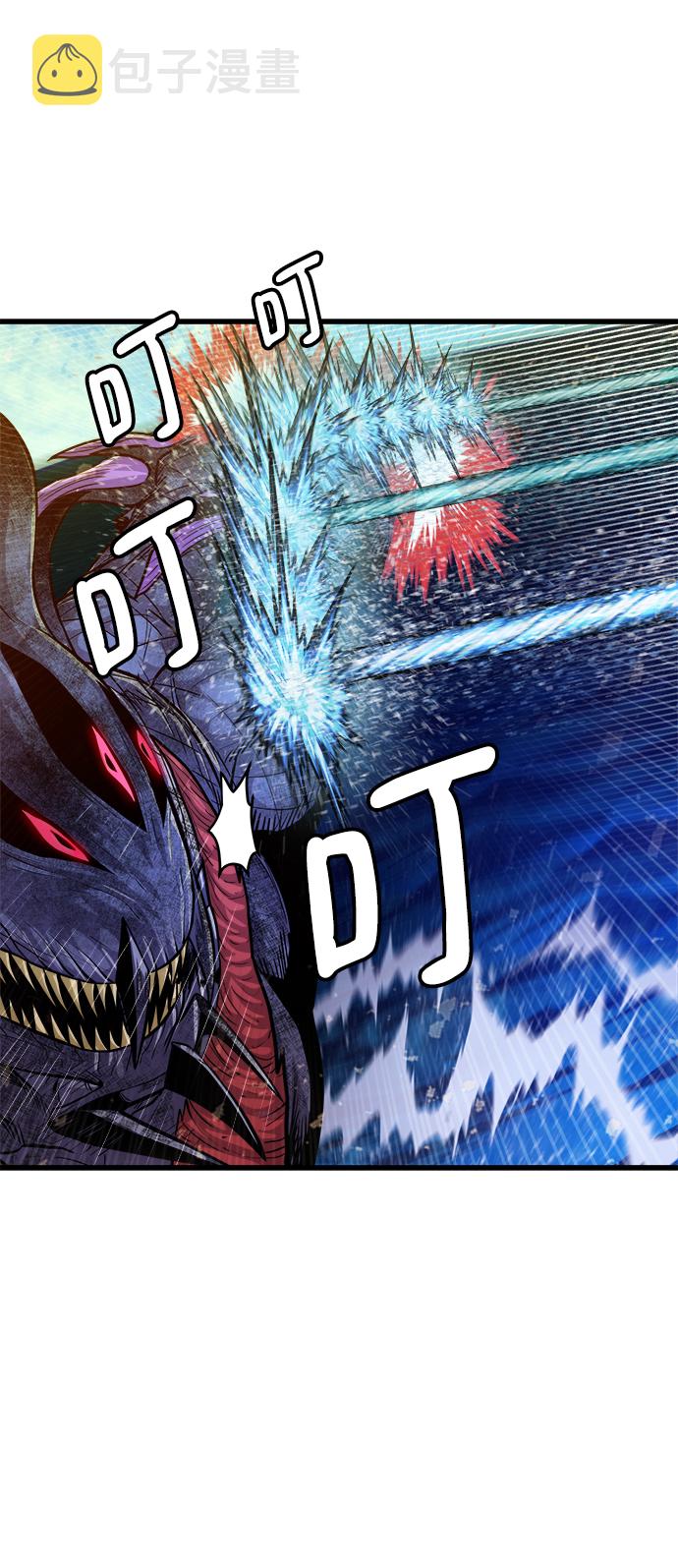 魔神部落：God-Tribe漫画,[第23话] 阿夸马尔（9）2图