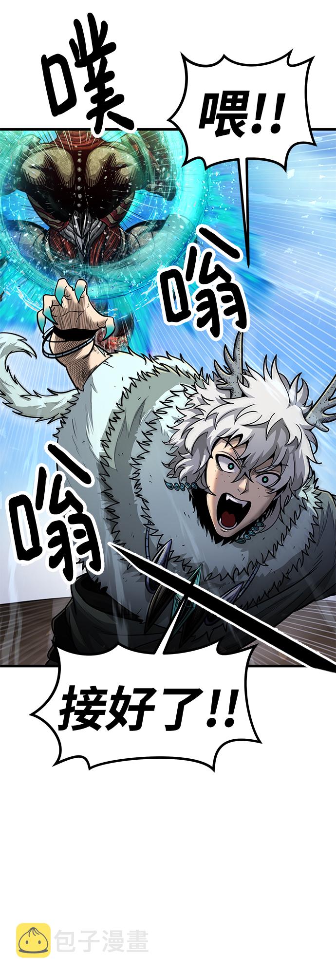 魔神部落：God-Tribe漫画,[第31话] 普特里温（7）2图