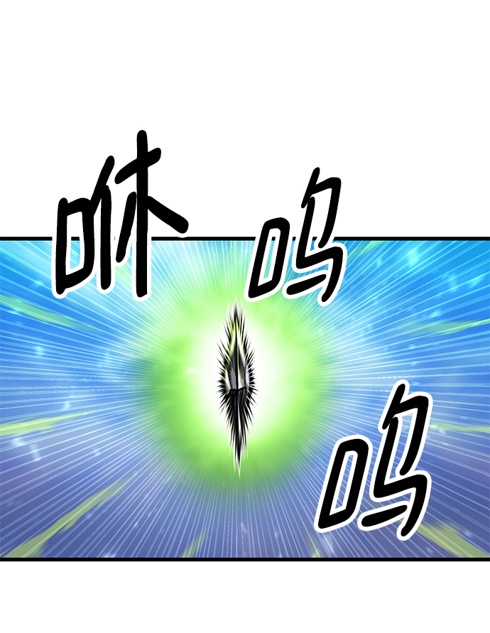 魔神部落：God-Tribe漫画,[第32话] 普特里温（8）2图