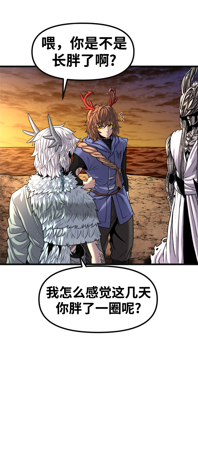 魔神部落：God-Tribe漫画,[第21话] 阿夸马尔（7）1图