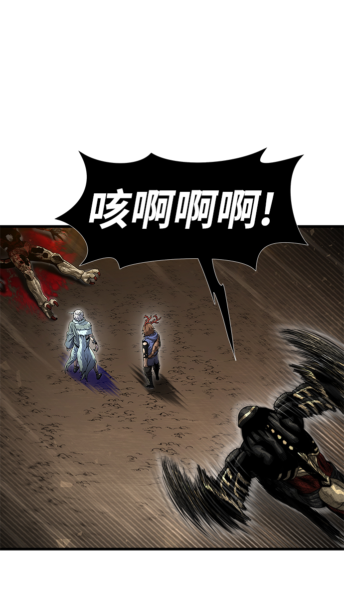 魔神部落：God-Tribe漫画,[第32话] 普特里温（8）2图
