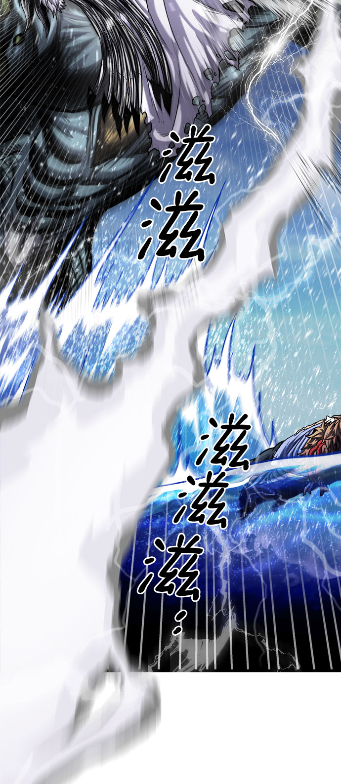 魔神部落：God-Tribe漫画,[第22话] 阿夸马尔（8）1图