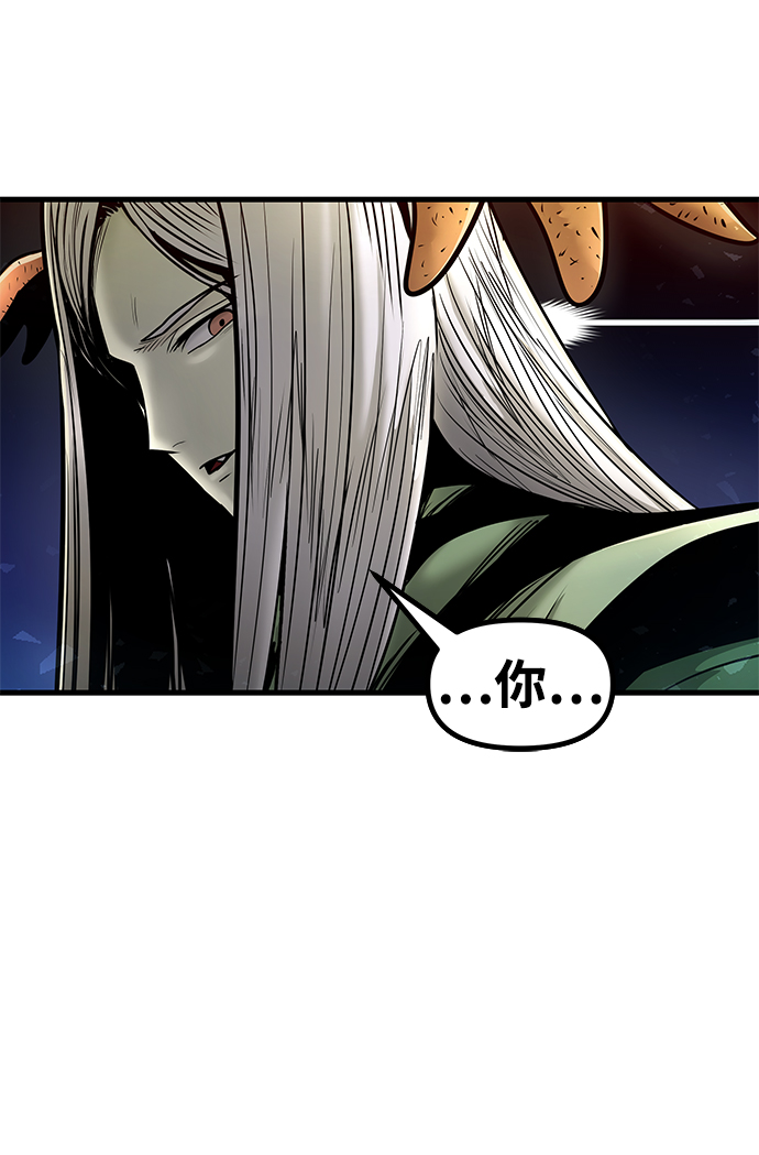 魔神部落：God-Tribe漫画,[第34话] 普特里温（10）-第一季完结1图