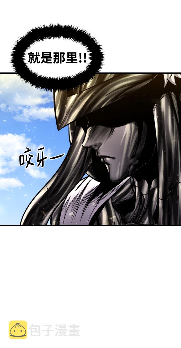 魔神部落：God-Tribe漫画,[第23话] 阿夸马尔（9）1图