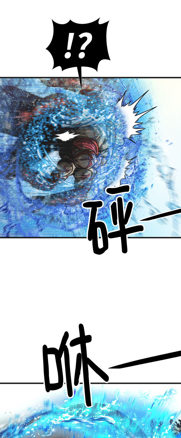 魔神部落：God-Tribe漫画,[第31话] 普特里温（7）2图
