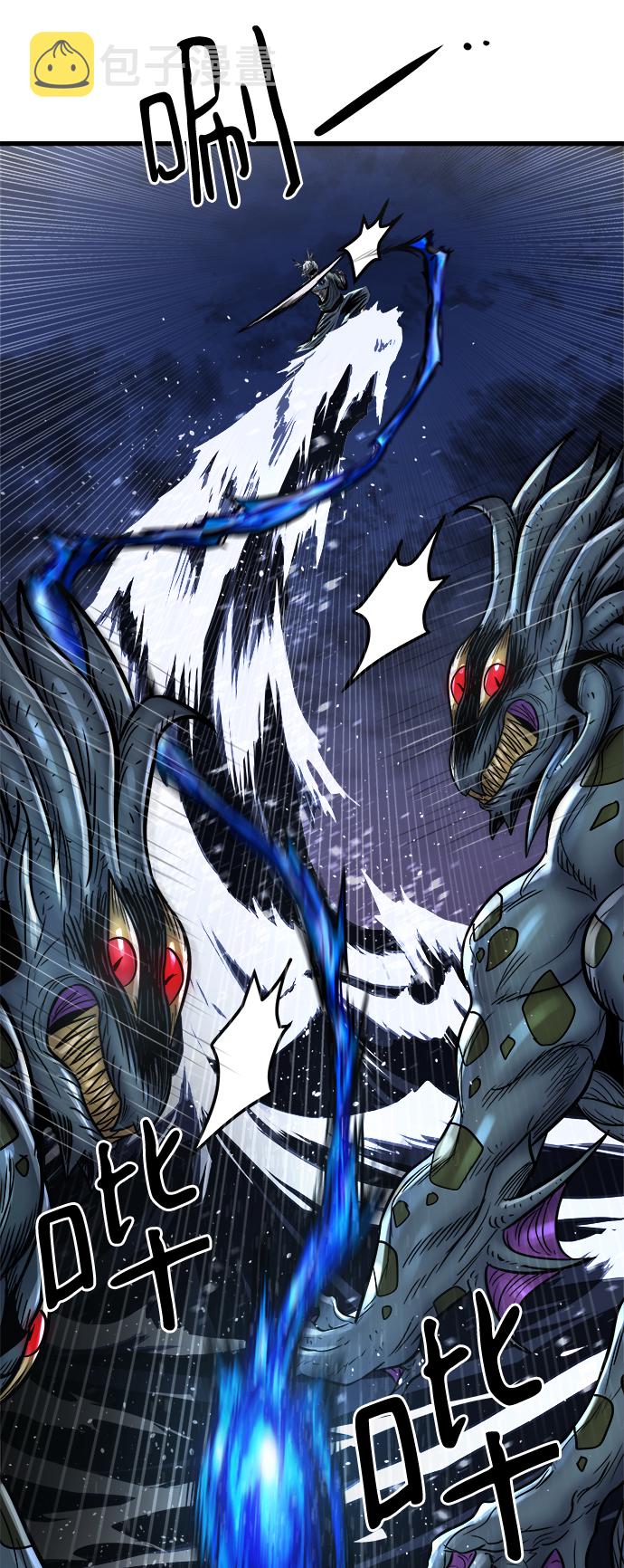 魔神部落：God-Tribe漫画,[第15话] 阿夸马尔（1）2图