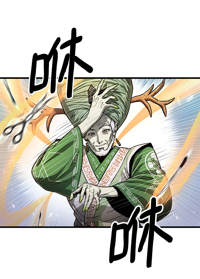 魔神部落：God-Tribe漫画,[第33话] 普特里温（9）2图