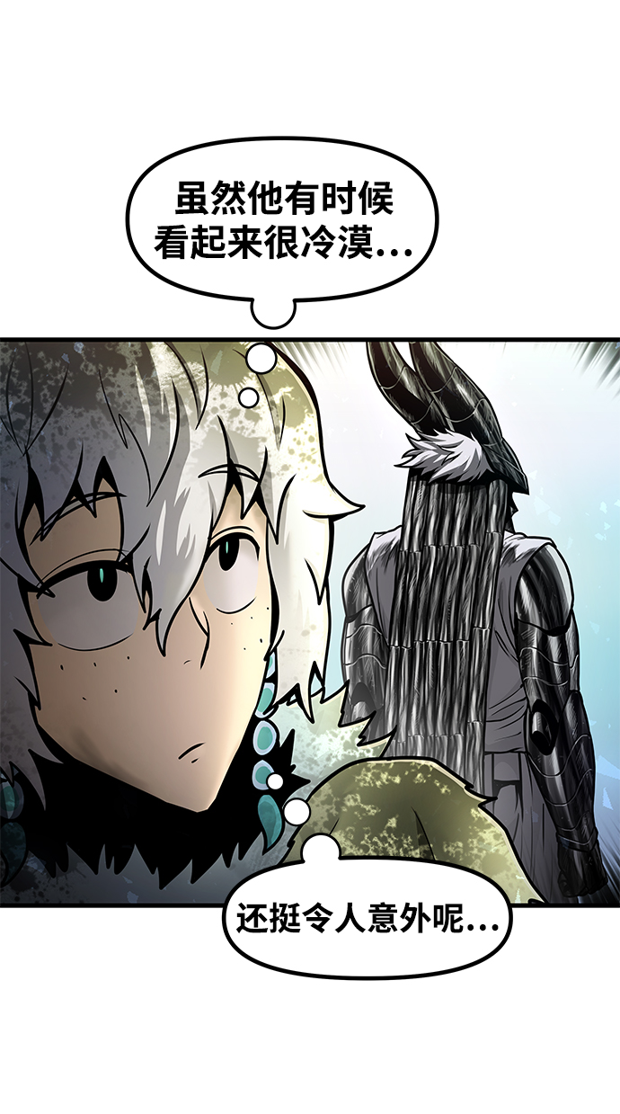 魔神部落：God-Tribe漫画,[第34话] 普特里温（10）-第一季完结2图