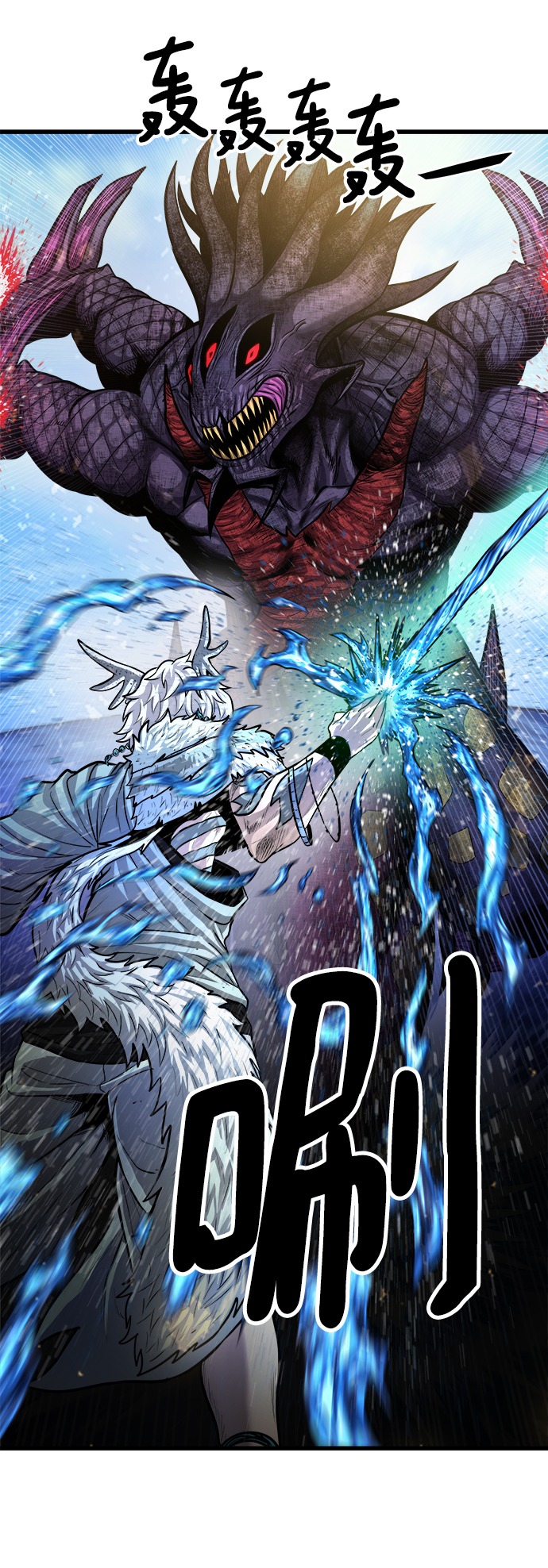魔神部落：God-Tribe漫画,[第23话] 阿夸马尔（9）2图