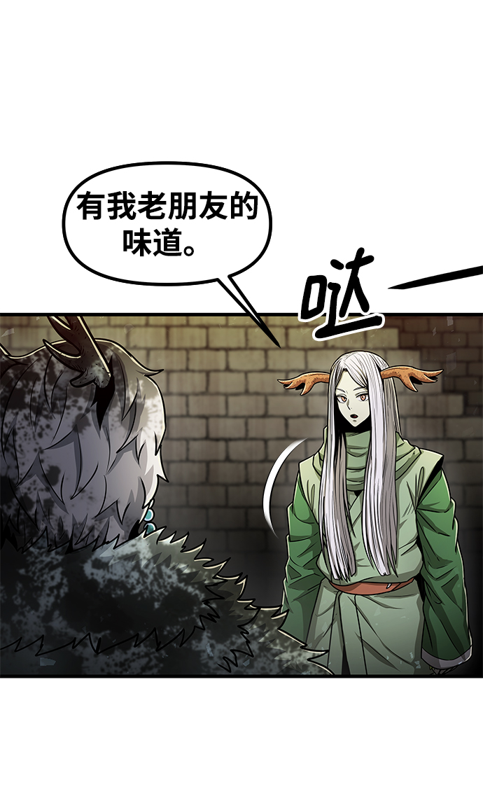 魔神部落：God-Tribe漫画,[第34话] 普特里温（10）-第一季完结2图