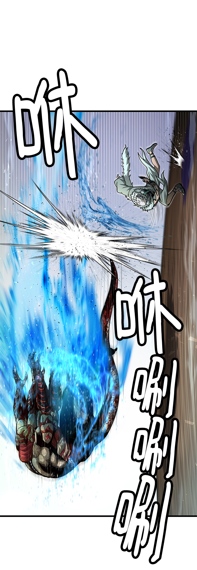 魔神部落：God-Tribe漫画,[第31话] 普特里温（7）1图