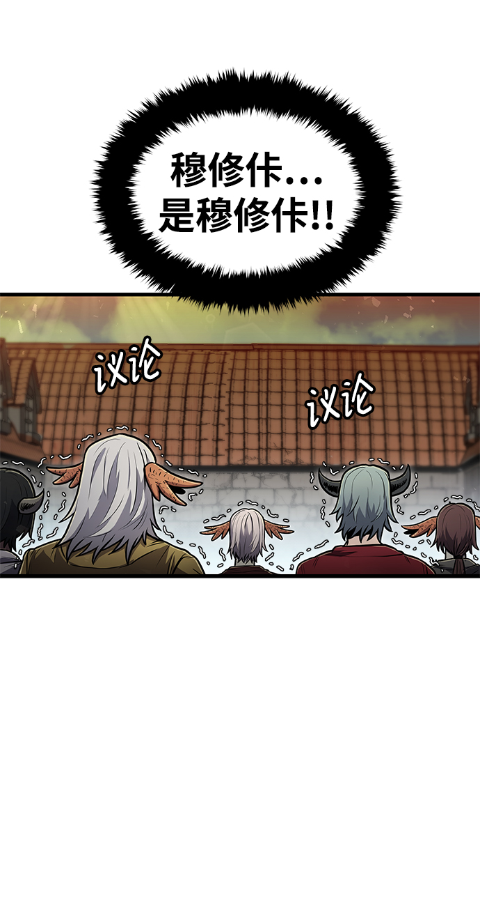 魔神部落：God-Tribe漫画,[第30话] 普特里温（6）1图
