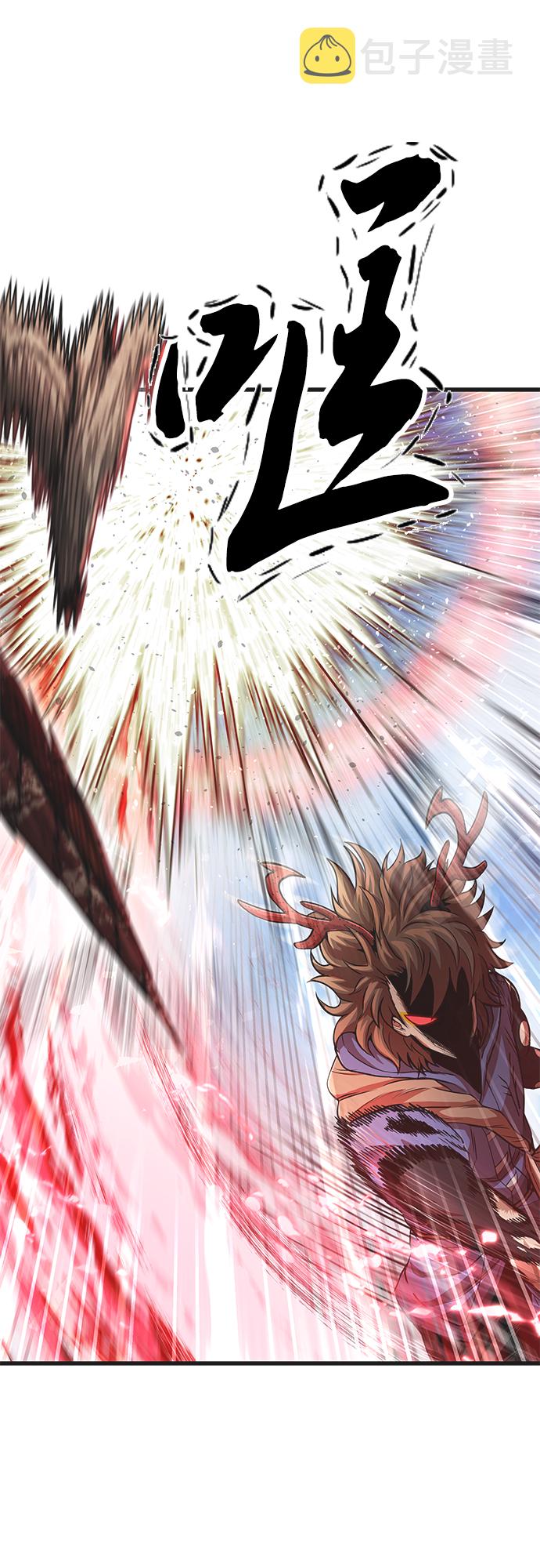 魔神部落：God-Tribe漫画,[第31话] 普特里温（7）2图