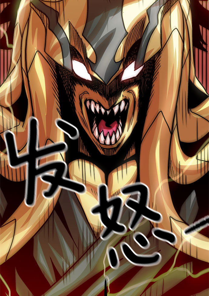 魔神部落：God-Tribe漫画,[第5话] 食肉岛（5）1图
