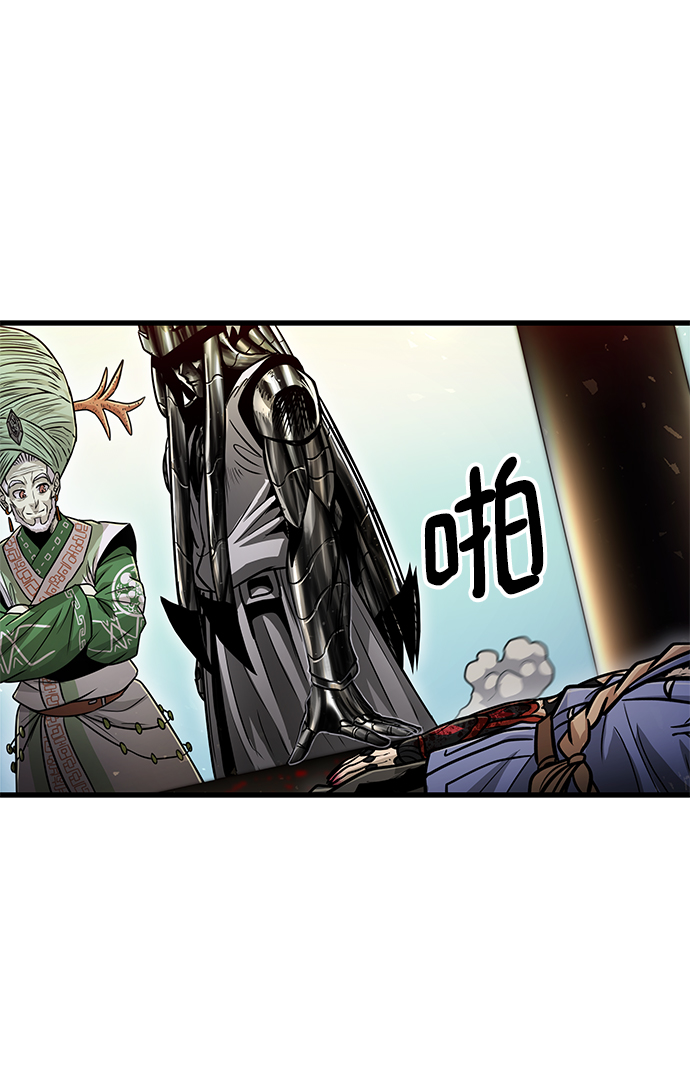 魔神部落：God-Tribe漫画,[第33话] 普特里温（9）2图