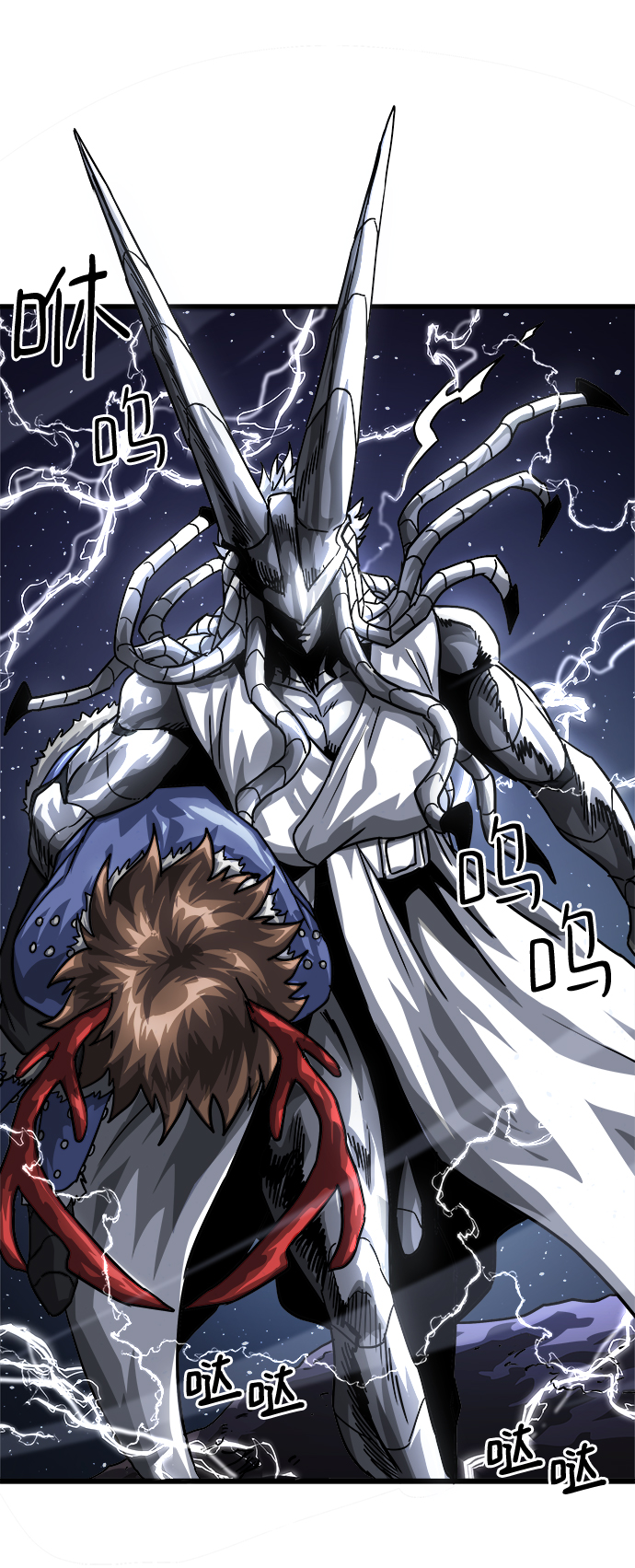 魔神部落：God-Tribe漫画,[第4话] 食肉岛（4）2图