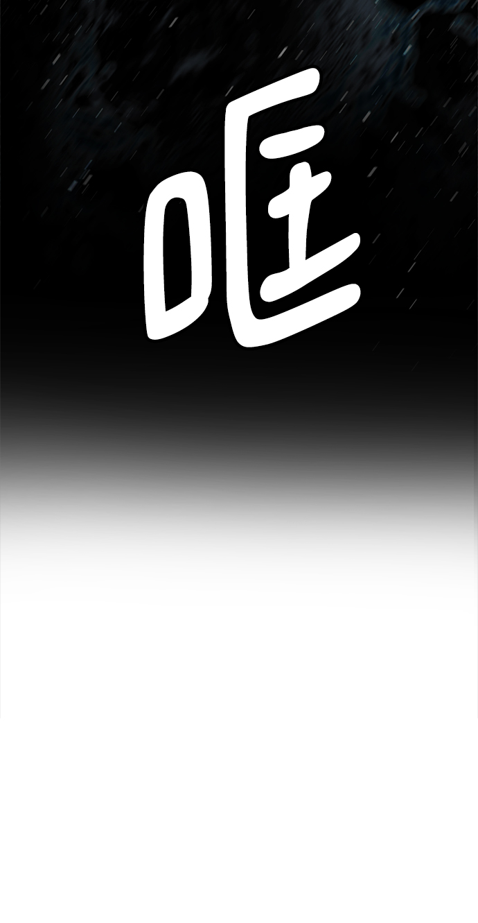 魔神部落：God-Tribe漫画,[第23话] 阿夸马尔（9）1图