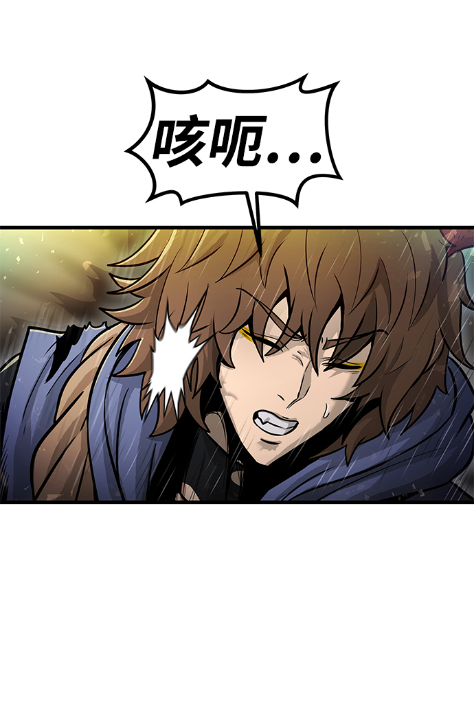 魔神部落：God-Tribe漫画,[第33话] 普特里温（9）2图