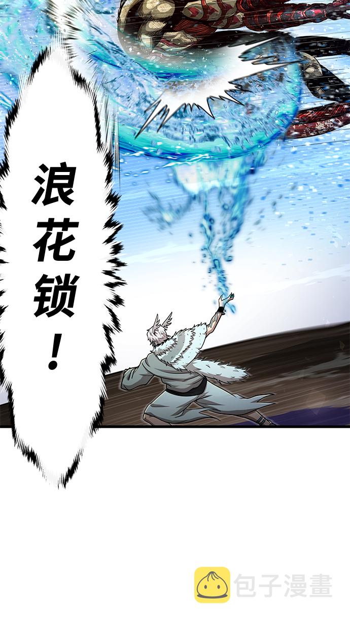 魔神部落：God-Tribe漫画,[第31话] 普特里温（7）1图