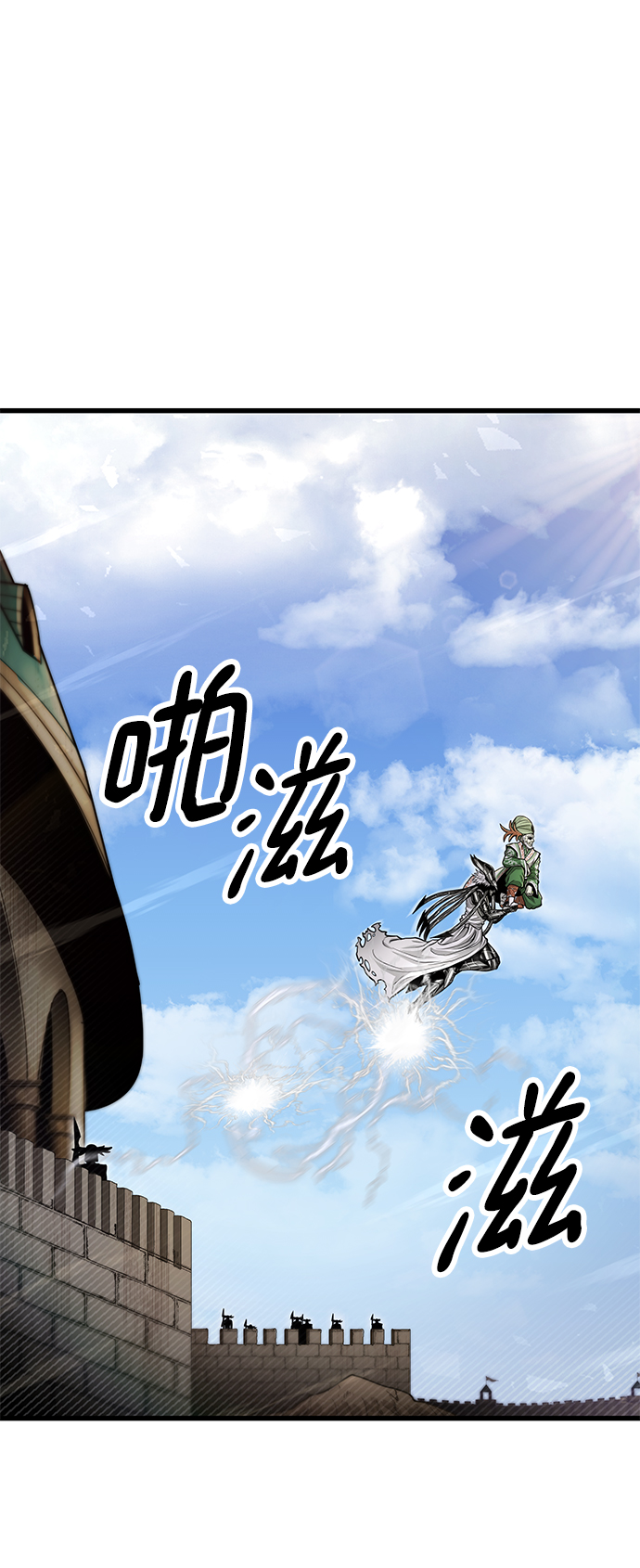 魔神部落：God-Tribe漫画,[第30话] 普特里温（6）1图