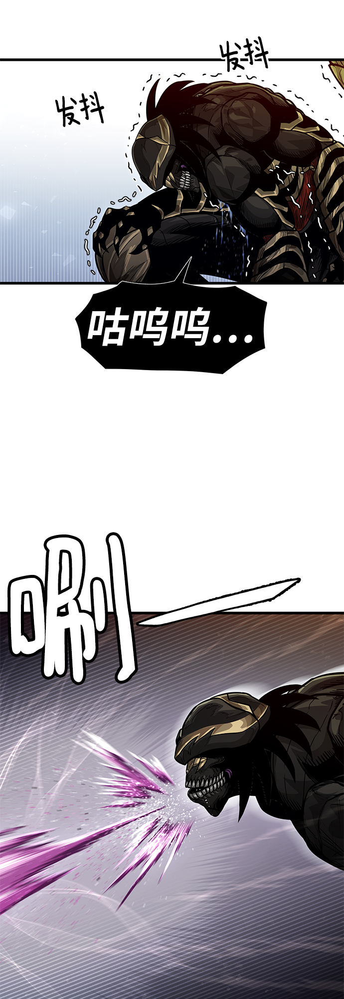 魔神部落：God-Tribe漫画,[第29话] 普特里温（5）2图