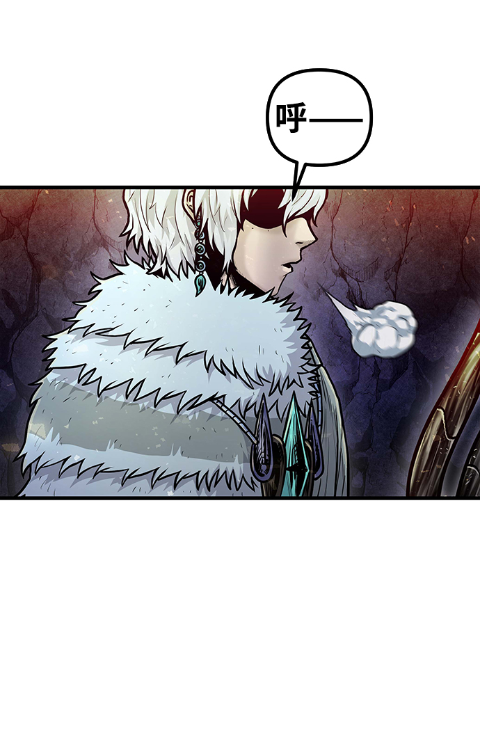 魔神部落：God-Tribe漫画,[第24话] 马加峡谷1图