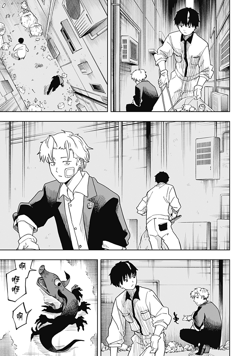 呼魂蛇使漫画,第06话1图