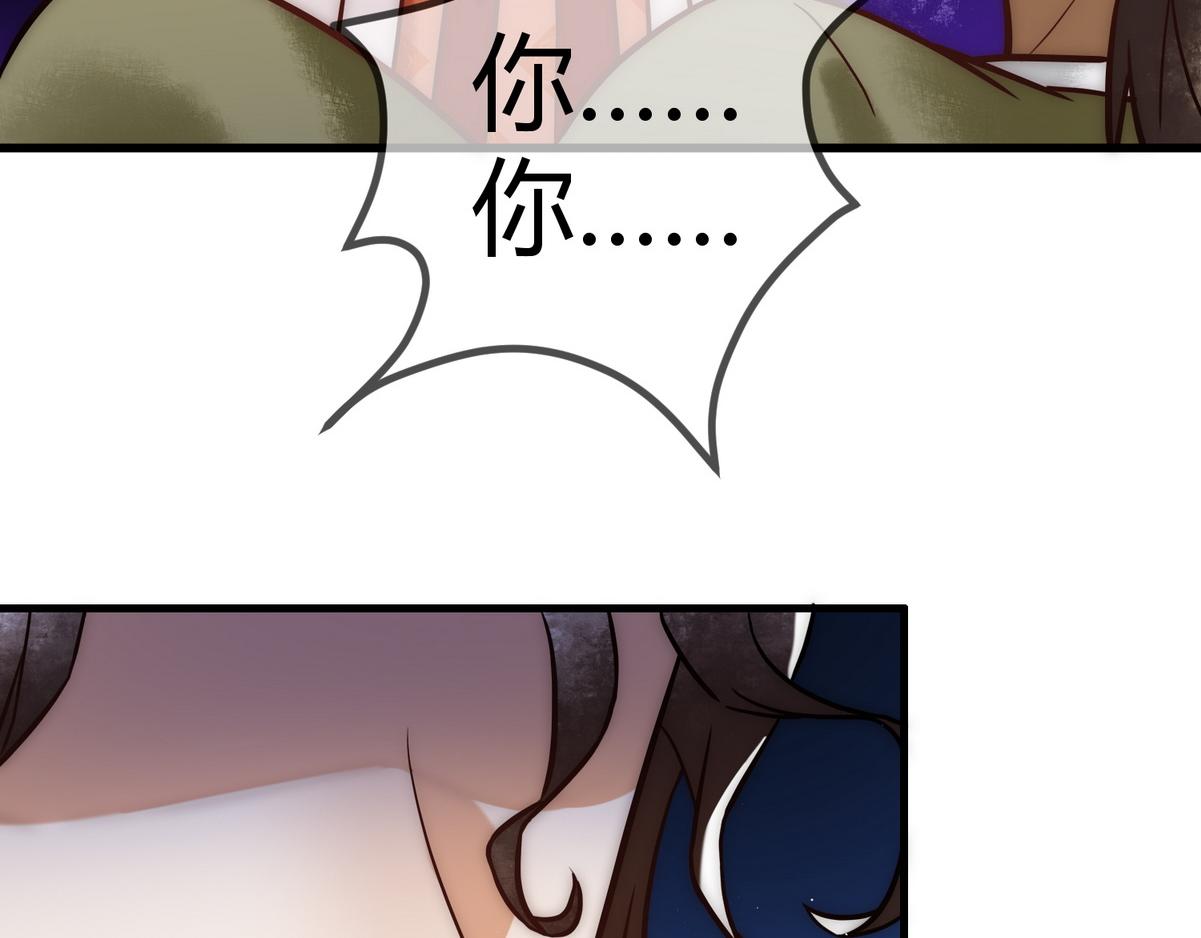 国医狂妃漫画,第19话 头牌羣芳2图