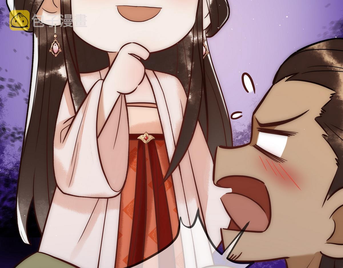 国医狂妃漫画,第19话 头牌羣芳1图