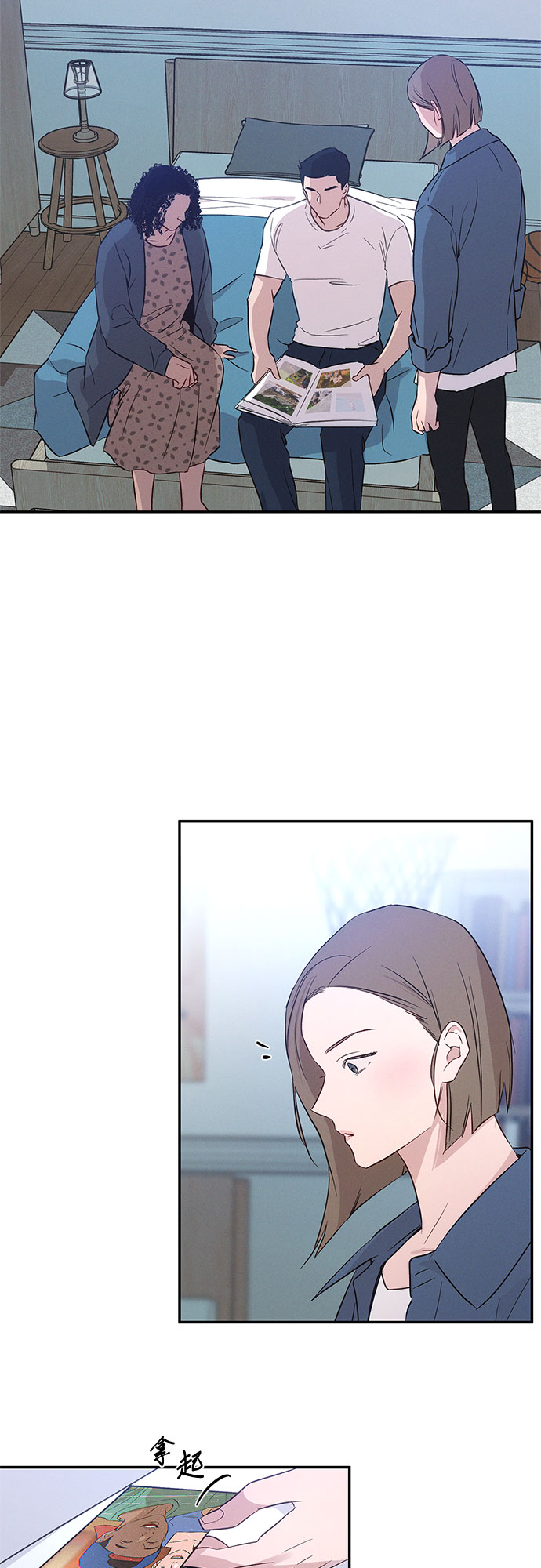 kiss of life女团百科漫画,第37话2图