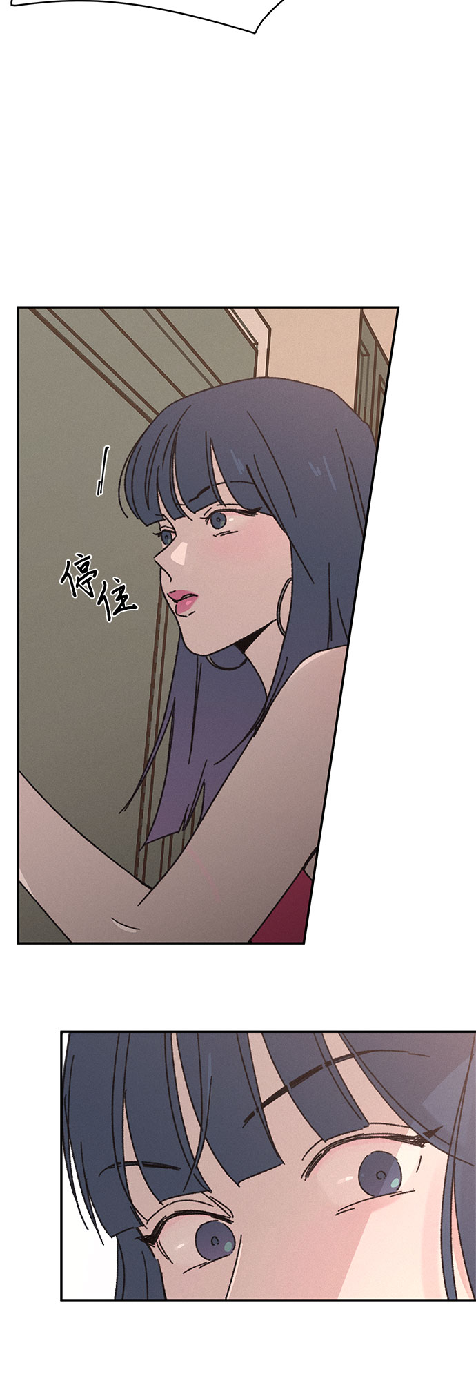 kiss of life漫画,第11话1图