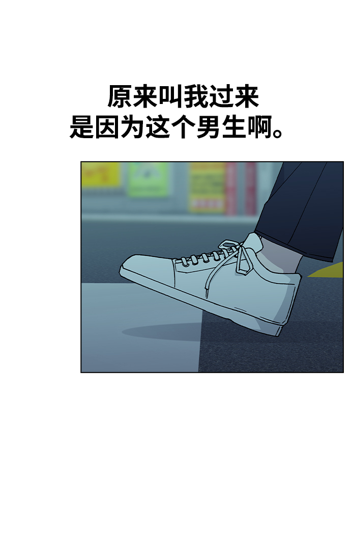 分开后男人多久会想念对方漫画,[第53话] 庆典之後1图