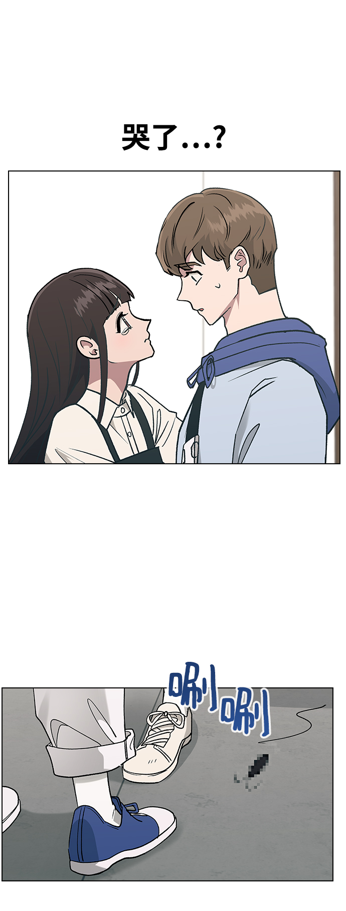 分开即死漫画,[第19话] 老板，这是误会!1图