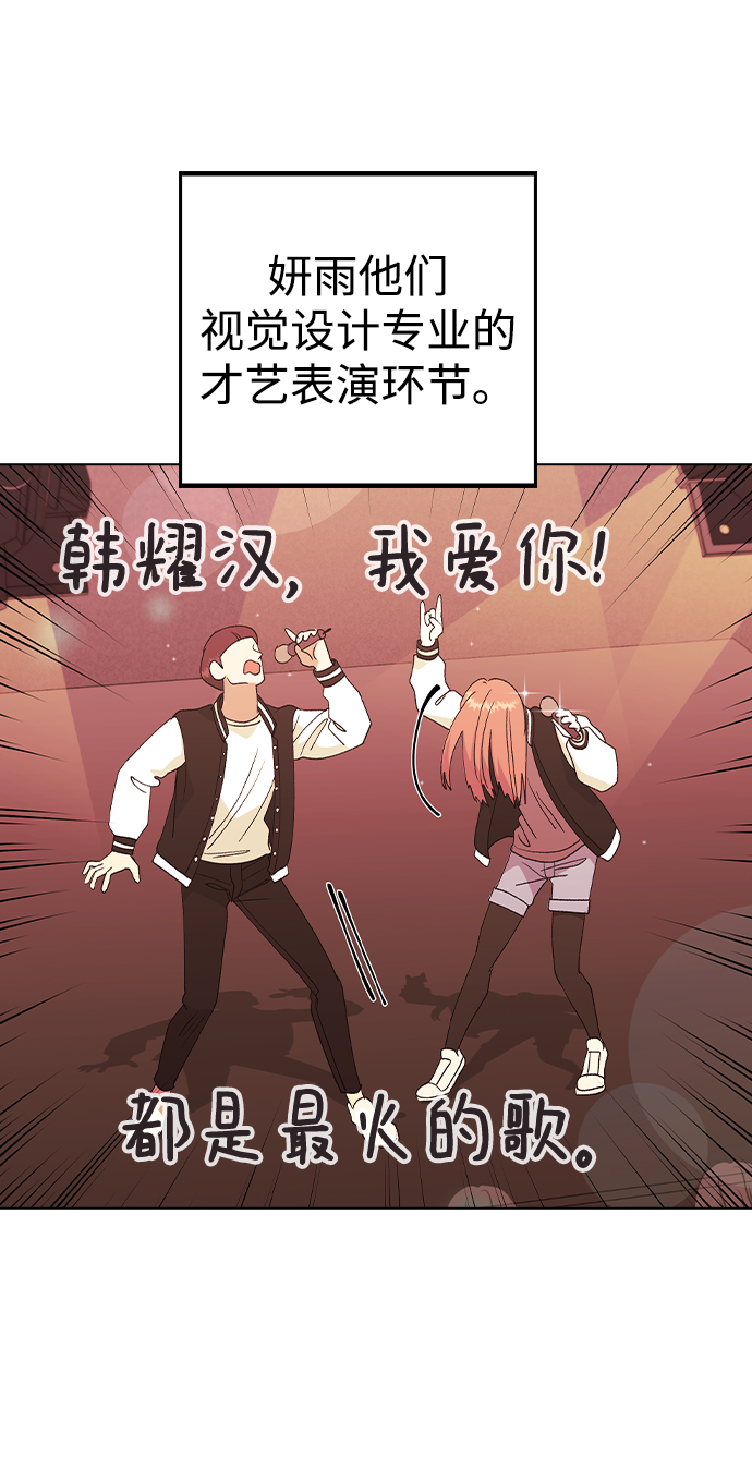 分开即死纳米炸弹漫画,[第21话] MT (2)1图