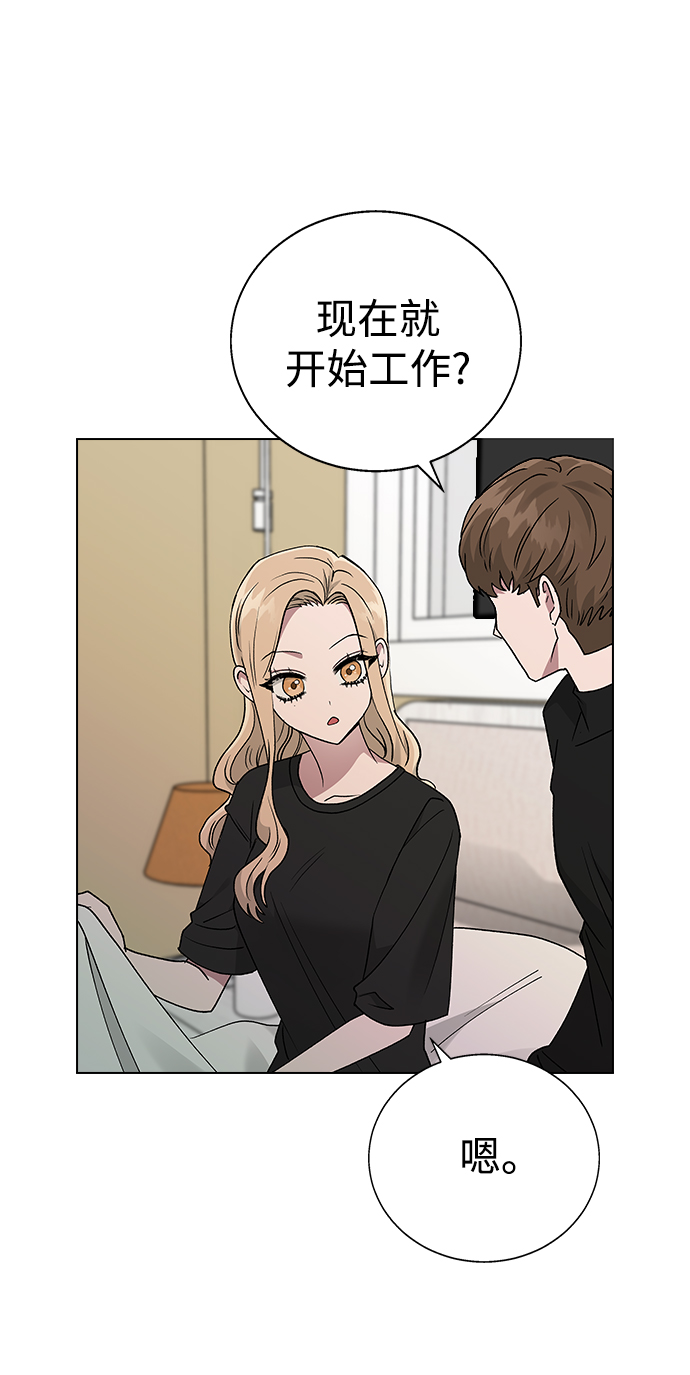 分开即死漫画下拉式漫画,[第18话] 又被耍了1图