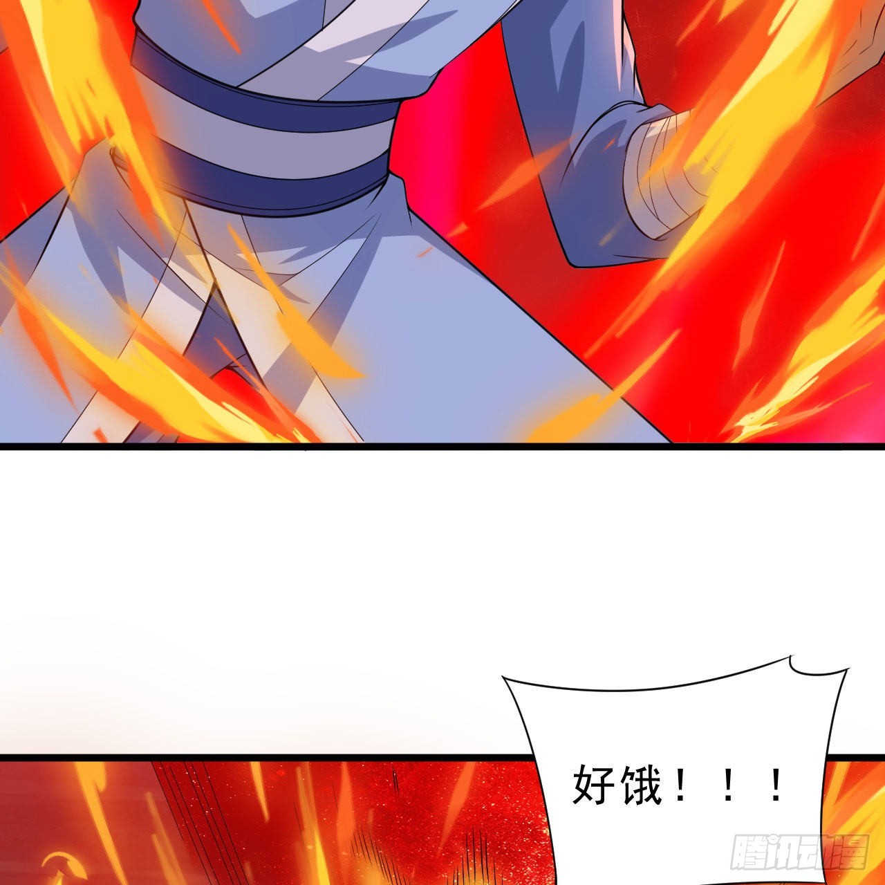 我只想被各位打死漫画,118回-你不要过来啊！1图