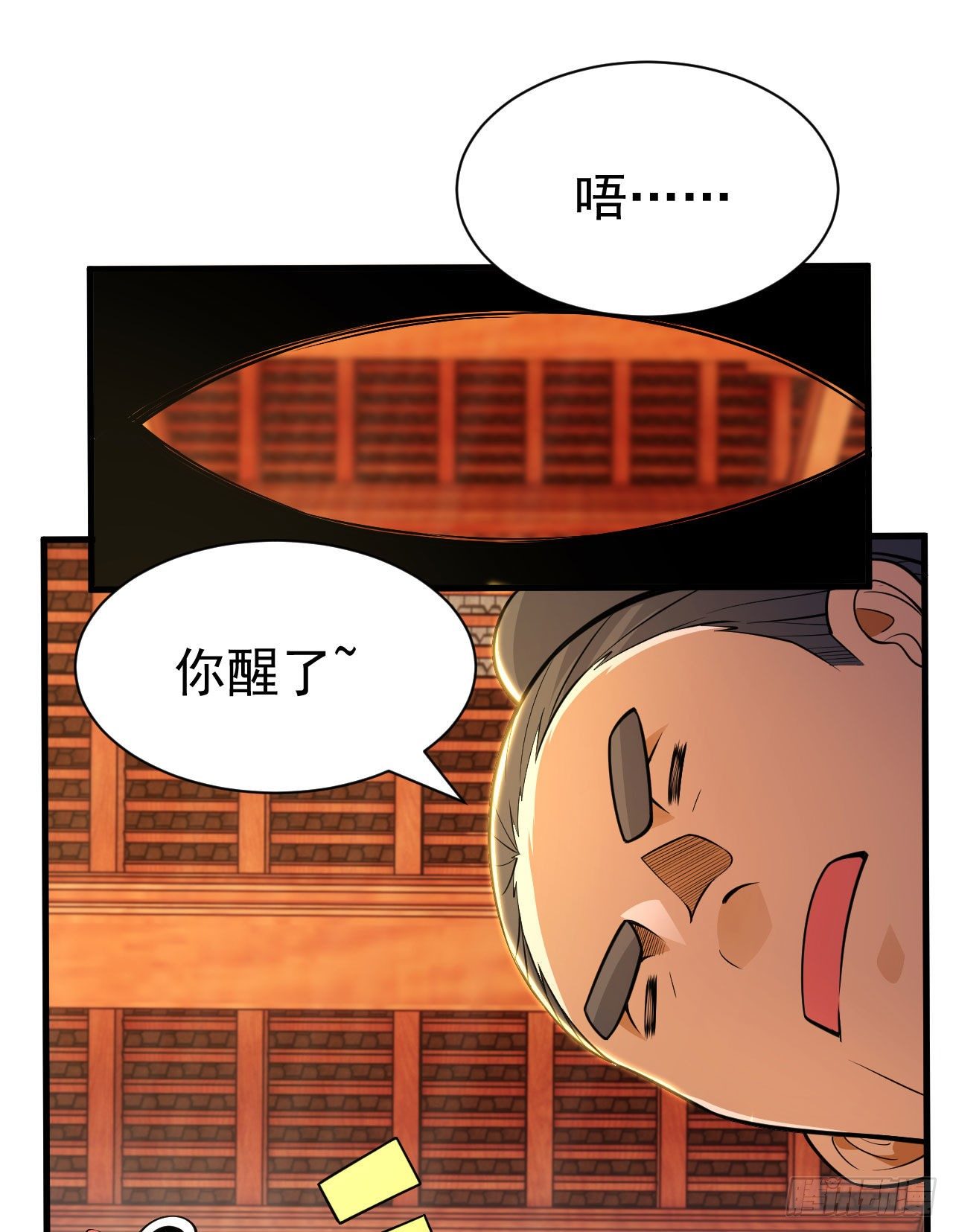 我只想被各位打死漫画,46回-大危机1图